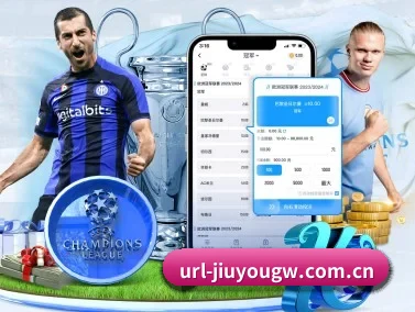 九游体育在线 APP