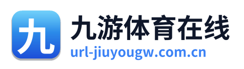 九游体育在线